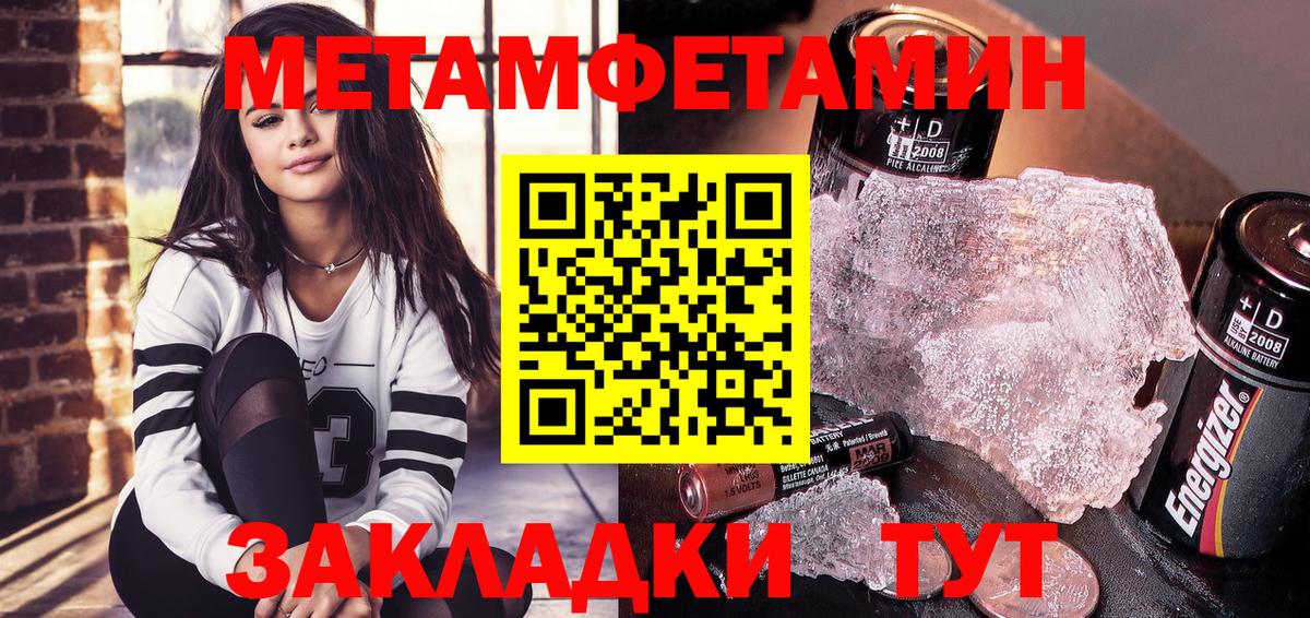 АМФ 97%  АМФЕТАМИН  Москва  Вход с VPN 