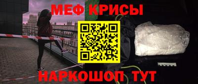 амф Волгодонск