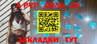амф Волгодонск