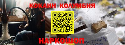 амф Волгодонск