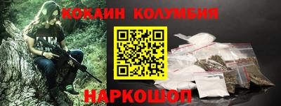 бутик Волжский