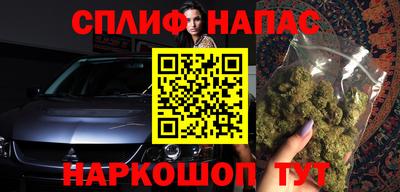 бутик Волжский