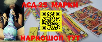 бутик Волжский