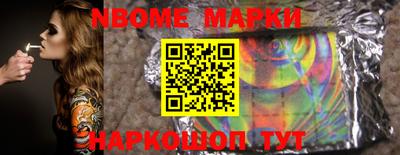 амф Волгодонск