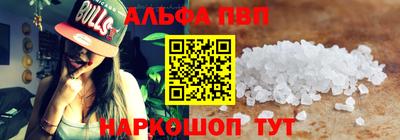 амф Волгодонск