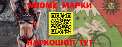 бутик Волжский