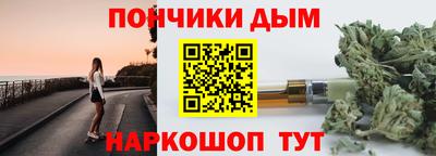 амф Волгодонск