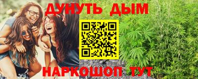 бутик Волжский