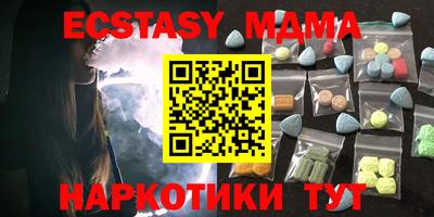 амф Волгодонск