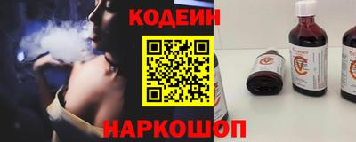 амф Волгодонск