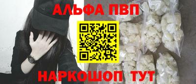 бутик Волжский