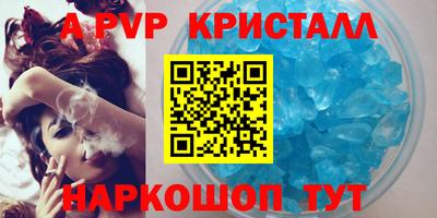 амф Волгодонск