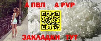 2c-b Волжск