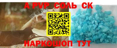 2c-b Волжск