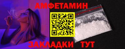 бутик Волжский