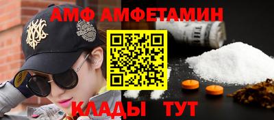 бутик Волжский