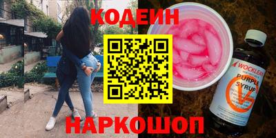 бутик Волжский