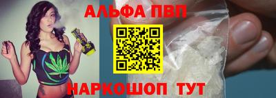 бутик Волжский