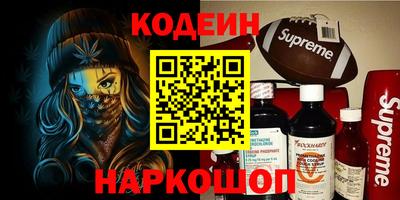 амф Волгодонск