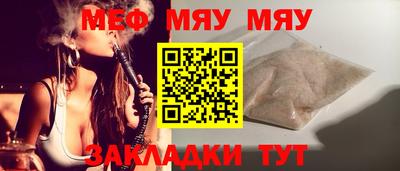 амф Волгодонск