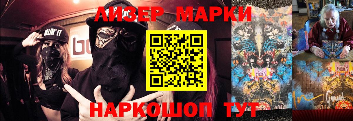 Лсд 25 экстази ecstasy  ЛСД экстази кислота  МЕГА ТОР  Вход с VPN  Москва 
