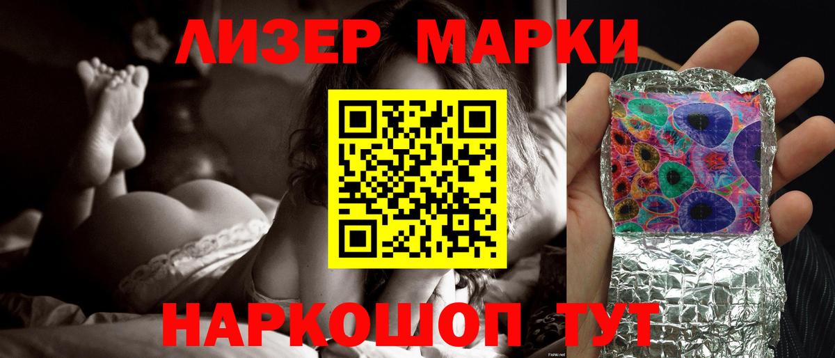 Лсд 25 экстази ecstasy Москва