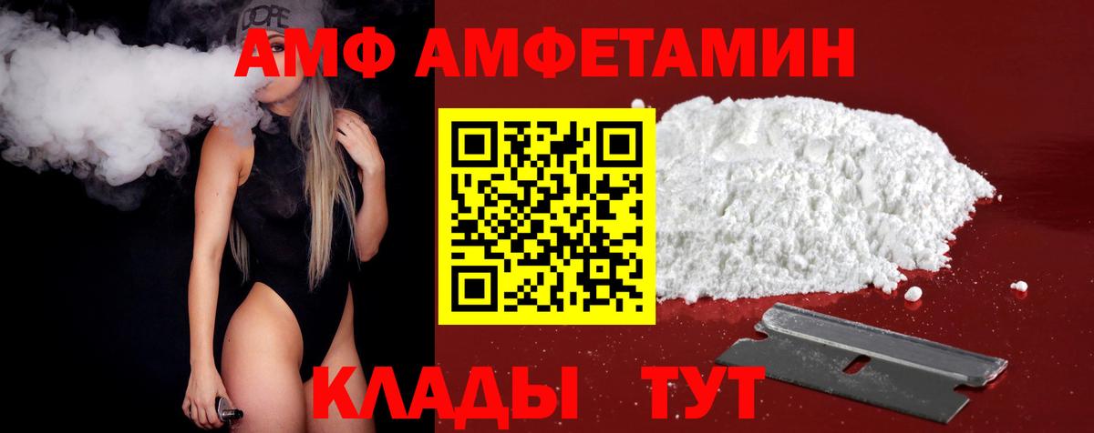 Метамфетамин кристалл Москва